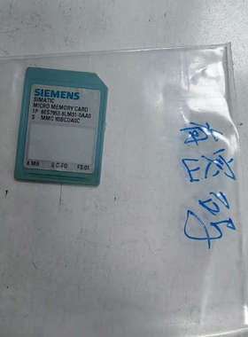 4Mb内存卡6ES7 953-8LM31-0AA0橙色议价