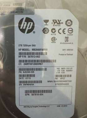 HP惠普 765466-B21 765873 2T SAS议价