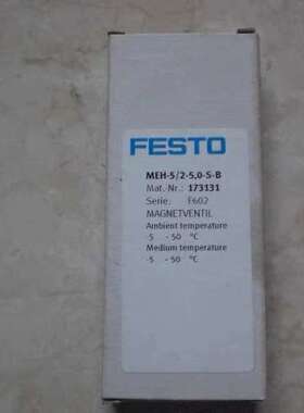 MEH-52-5,0-S-B 173131 费斯托 FES议价