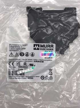 (议价)6652502 MURR穆尔   （本