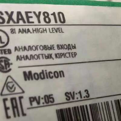 (议价）TSXAEY810 封条未拆