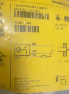 BCE10-QF5.5-AN6X2，TURCK图尔克议价