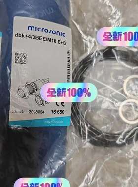 （议价)MICROS超声波传感器dbk+43BEEM