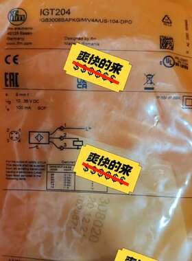 IFM易福门IGT204 IFT204  常闭 各25个，打议价