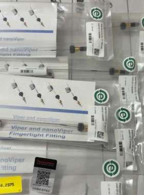 赛默飞戴安U3000液相Viper管6040.2365，0.议价