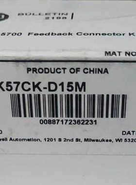2198-K57CK-D15M  议价
