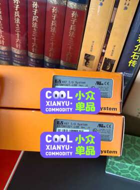 (议价)X67DM1321.L08