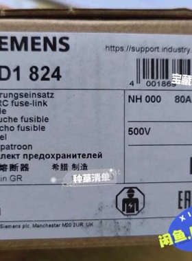 3ND1824 低压熔断器（80A）议价