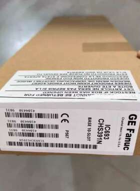 IC693CHS392、IC693CHS391、IC693C议价