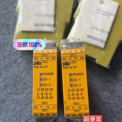 皮尔兹 777588安全继电器PZE X4.1P 理来几只议价