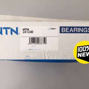 (议价)NTN  轴承 24124B 100607 :6盒
