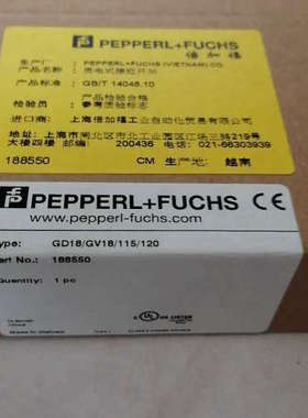 倍加福GD18GV18115120 188议价