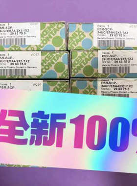 PSR-SCP- 24UCESA42X11X2  29议价