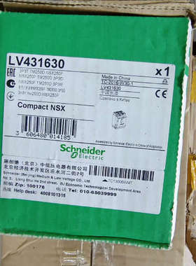 NSX250F断路器，431630，，保议价