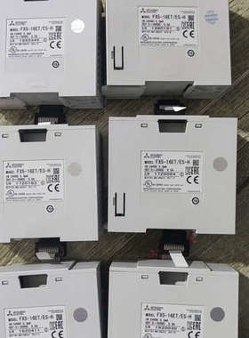 FX5-16ETES-H，，，更议价