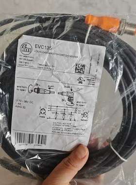 (议价）易福门连接线EVC135，，波兰制造。线长10米