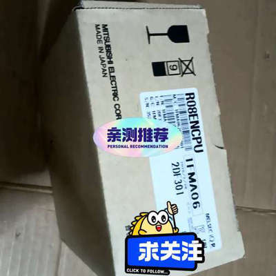 R08ENCPU  ， 议价议价