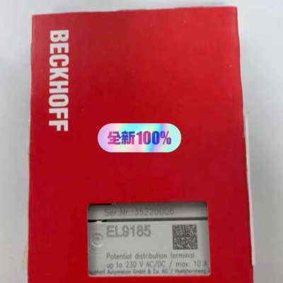 倍福EL9185 ，，货议价
