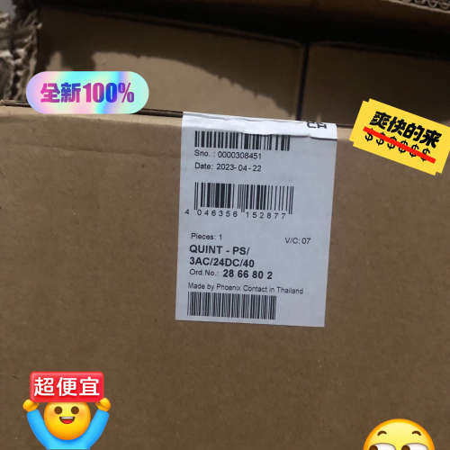 菲尼克斯电源QUINT-PS3AC24DC40电源40议价