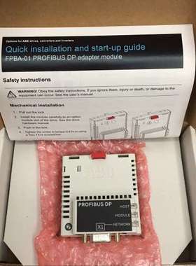 (议价）FPBA-01 变频器DP模块，货带