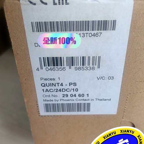 QUINT4-PS1AC24DC10议价