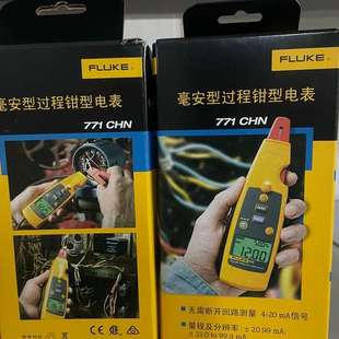 F771毫安型钳形电表 议价