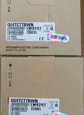 (议价)064TCTTBWN