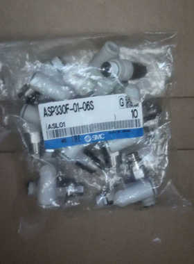 SMC接头ASP330F-01-06S   八个共568议价
