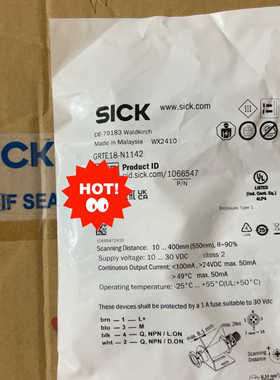 GRTE18-N1142，货号:1066547。2024年批议价