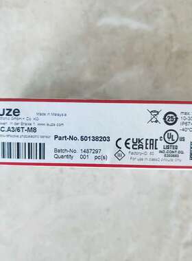 劳易测 50138203 PRK3C.A36T-M8 议价