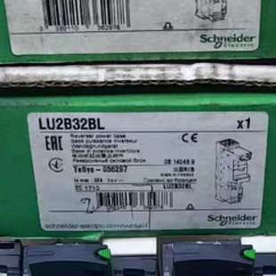 LU2B32BL电动机启动器 议价