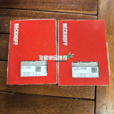 （议价)倍福EL1088，模块，3 x digit