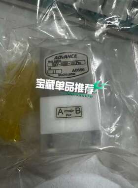 ADVANCE 安德旺斯 SAV-3250-131Pm 议价