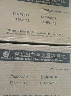 矽翔MF5619-N-48NCMH-AB-D-O气体流量计全议价