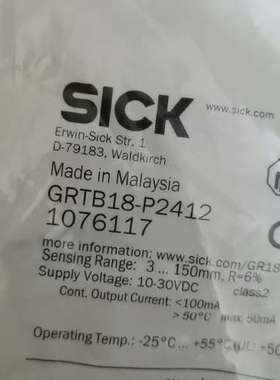 1076117西克SICK光电开关GRTB18-P2412传议价