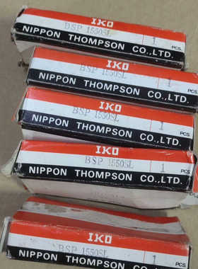 IKO 精密滚珠导轨BSP 1550SL  5个共1088议价
