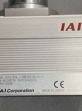 IAI旋转电缸 RCP2-RTBL-I-28P-30-360议价