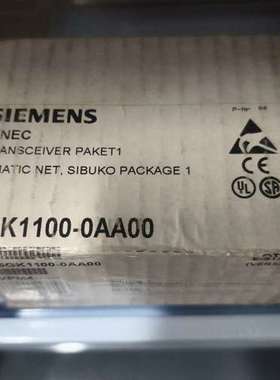 （议价)SINEC TRANSCEIVER Paket