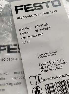 费斯托8065125议价