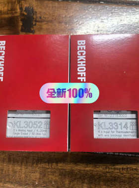 倍福KL3314和KL3052模块，！议价