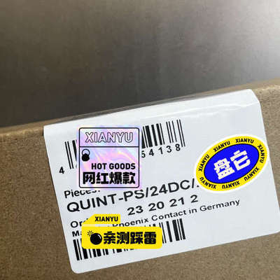 菲尼克斯2320212议价议价
