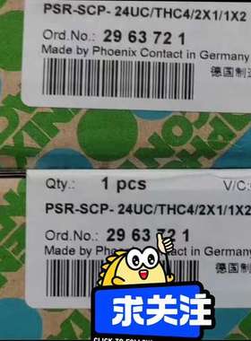 2963721 PSR-SCP- 24UCTHC42X1议价
