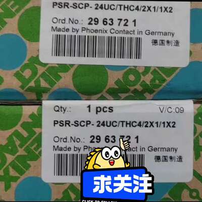 2963721 PSR-SCP- 24UCTHC42X1议价
