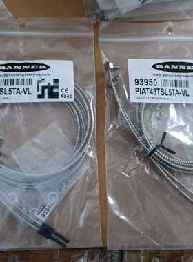 （议价)邦纳PIAT43TSL5TA-VL对射光纤传感器9395