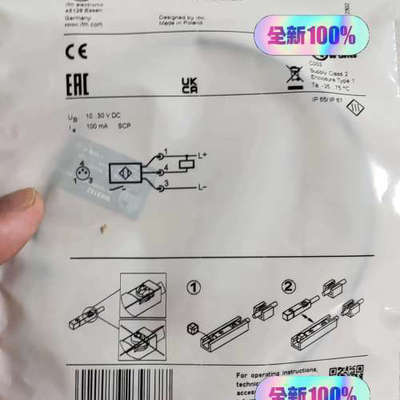 易福门  IFM  MK5152议价