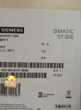 (议价）6ES7953-8LP31-0AA0，8MB容量。适用于工业