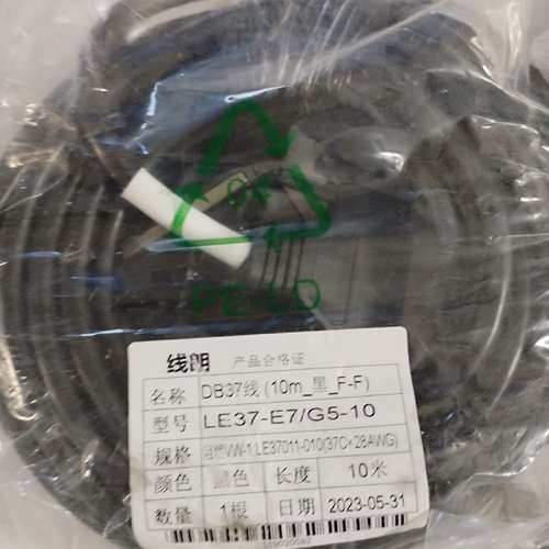 DP37线，：LE37-E7G5-10，，还有议价