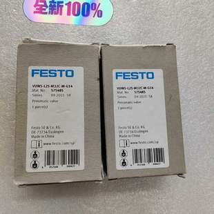 L25 VUWS M32C 订575485 G14 议价