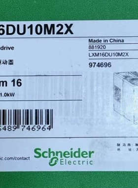 LXM16DU10M2X  议价