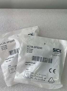 VL18-3P3240  6013545西克光电传感器SIC议价